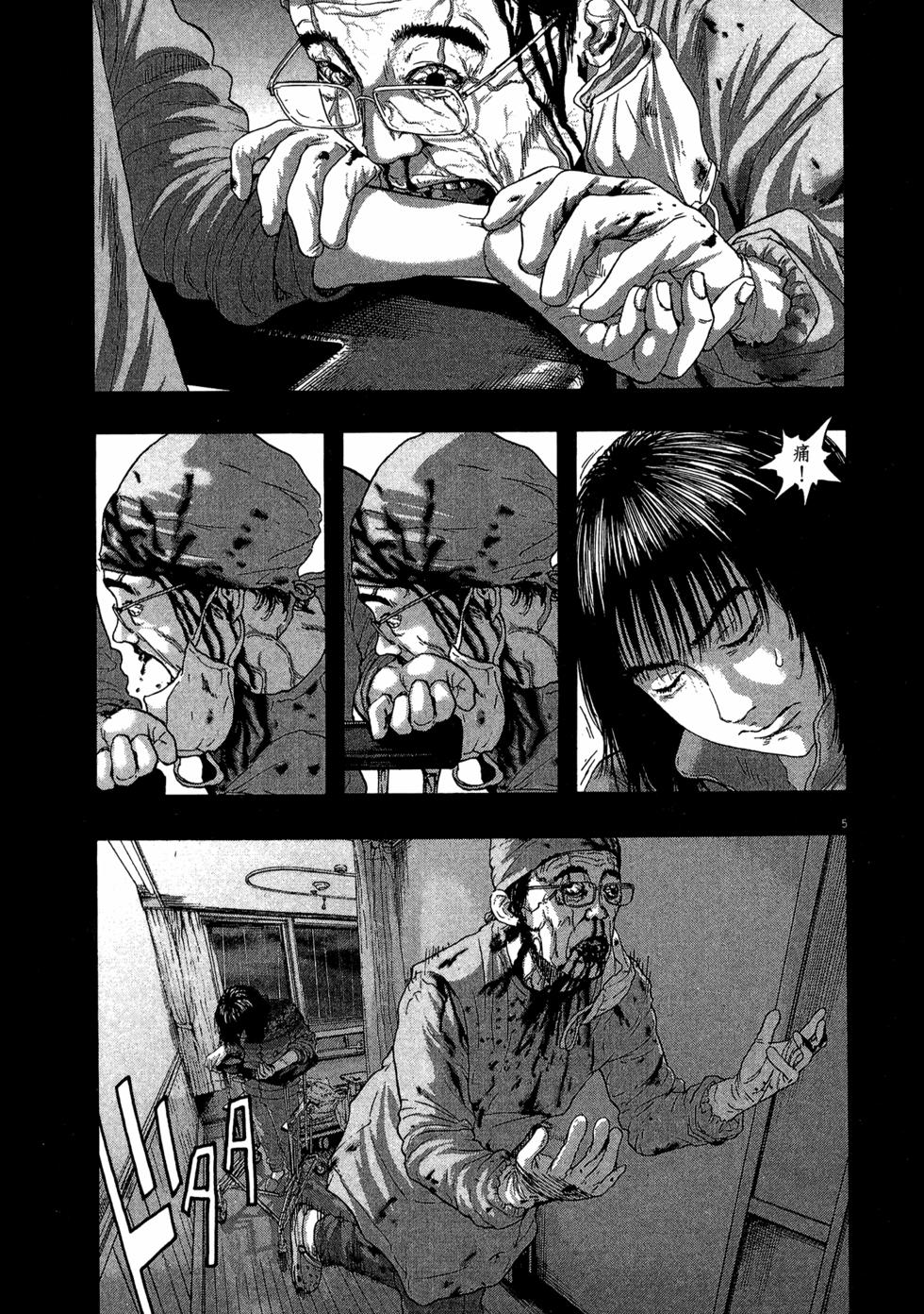 第172页