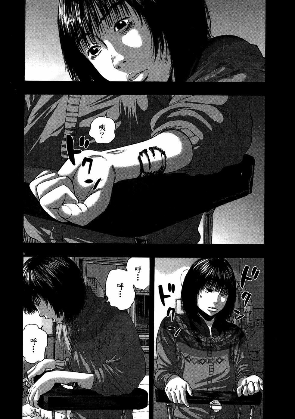 第173页