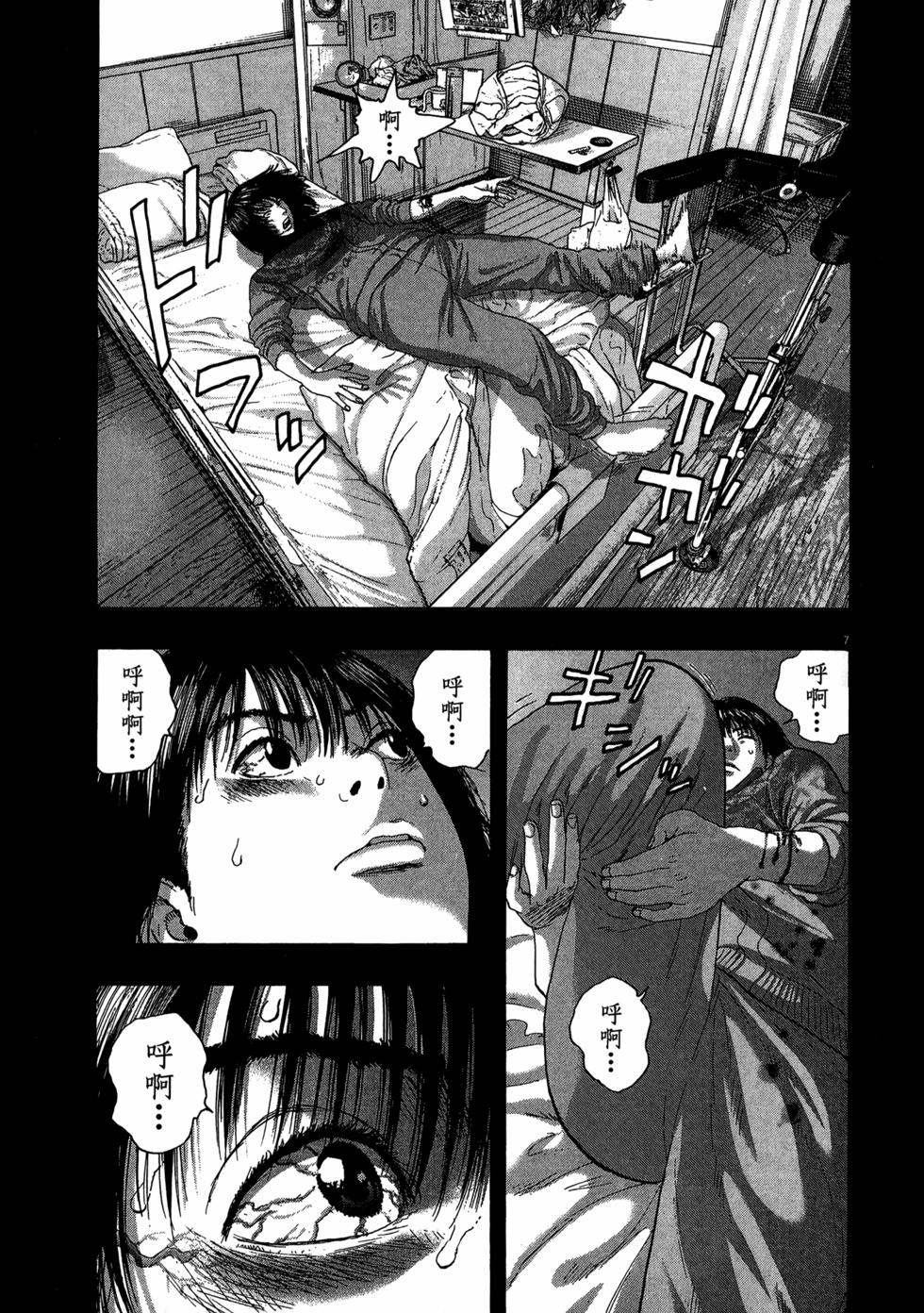 第174页