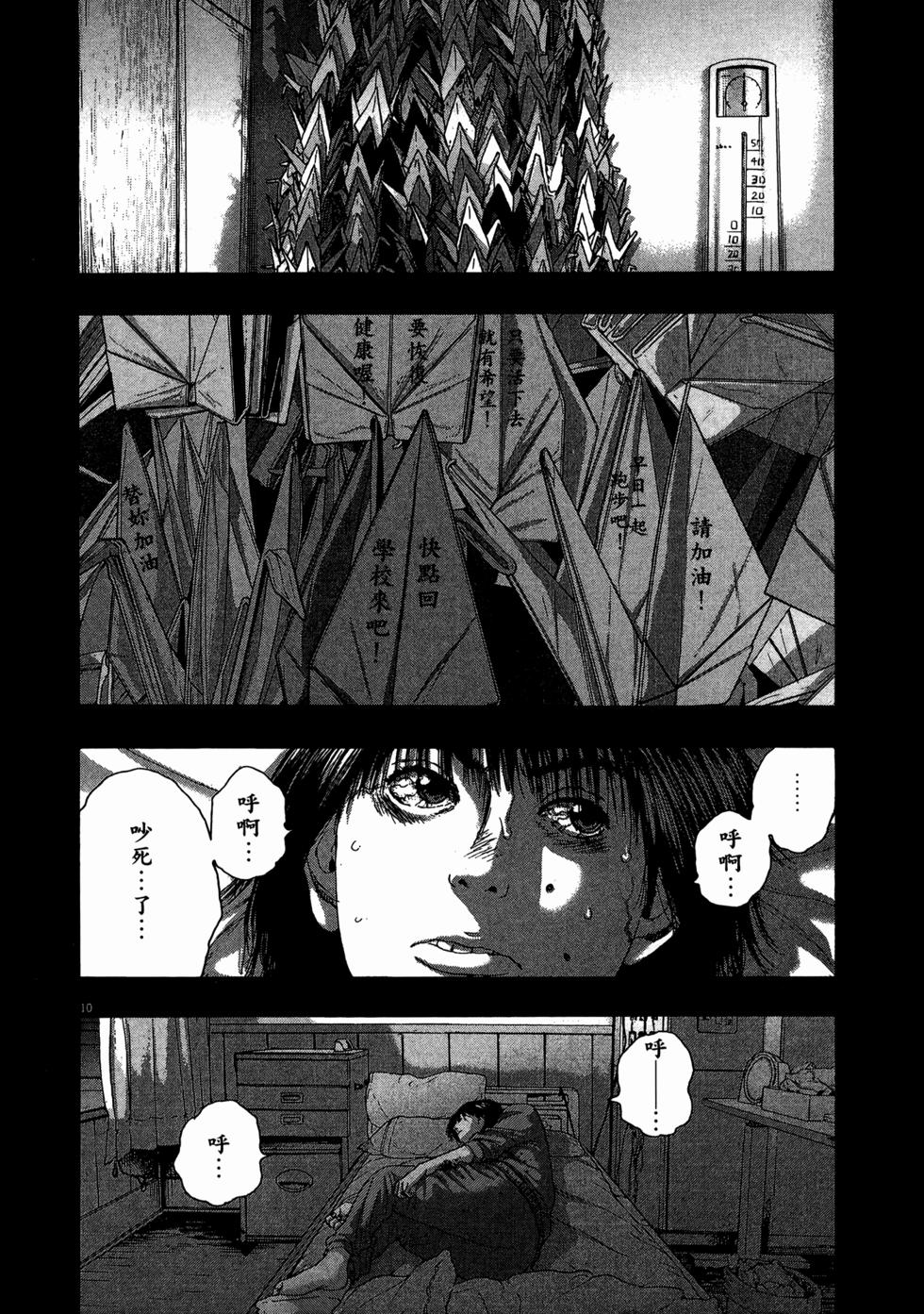 第177页