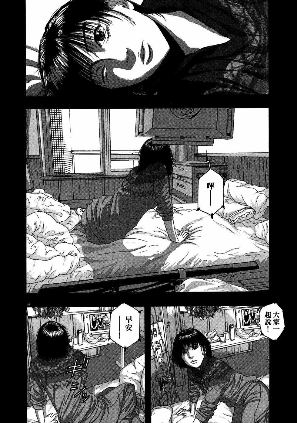 第181页