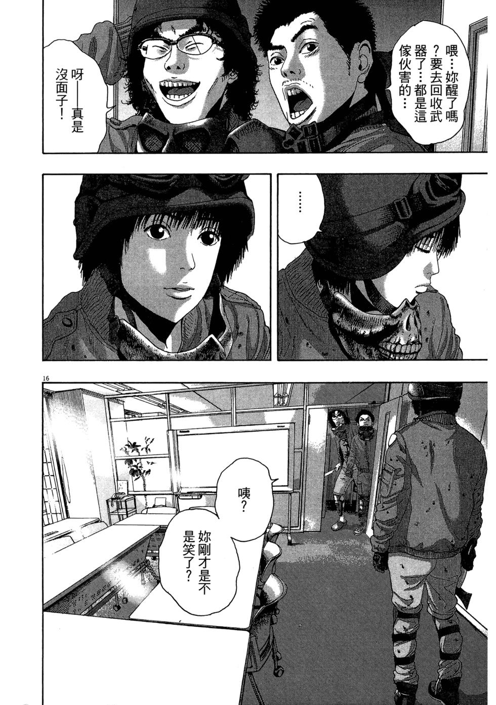 第183页