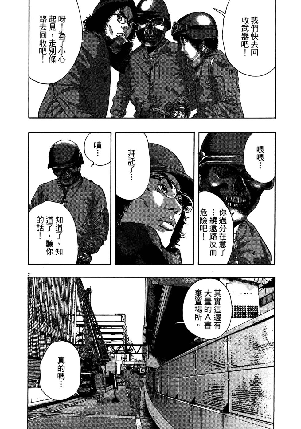 第185页