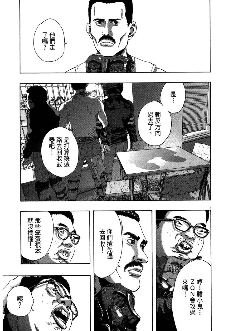 第186页