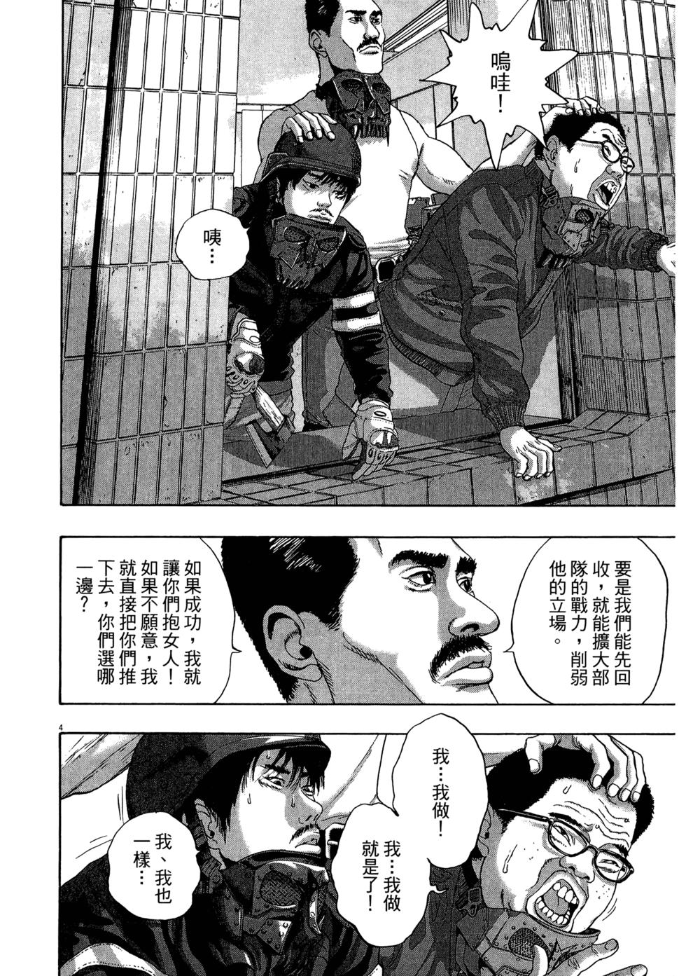 第187页
