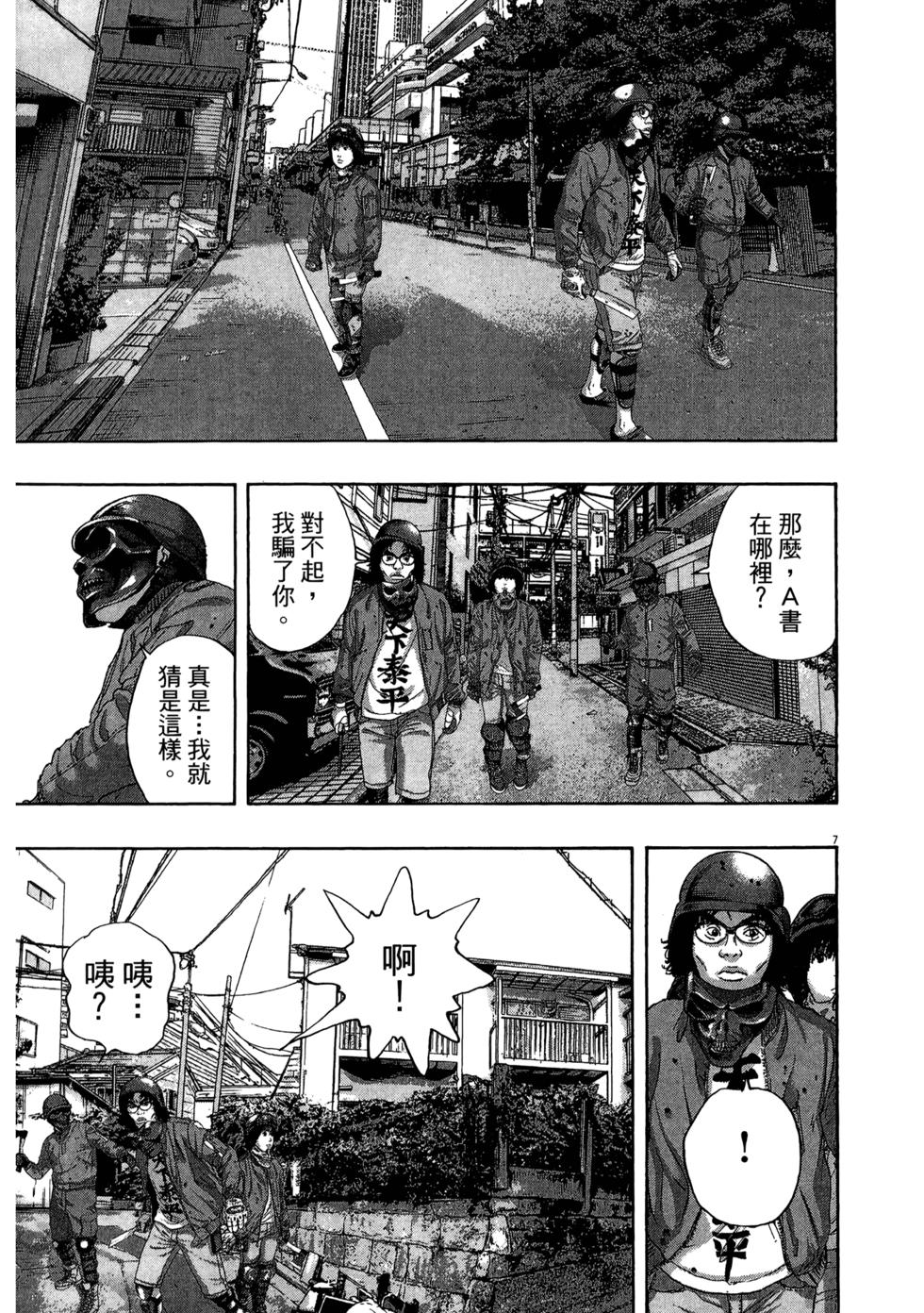 第190页