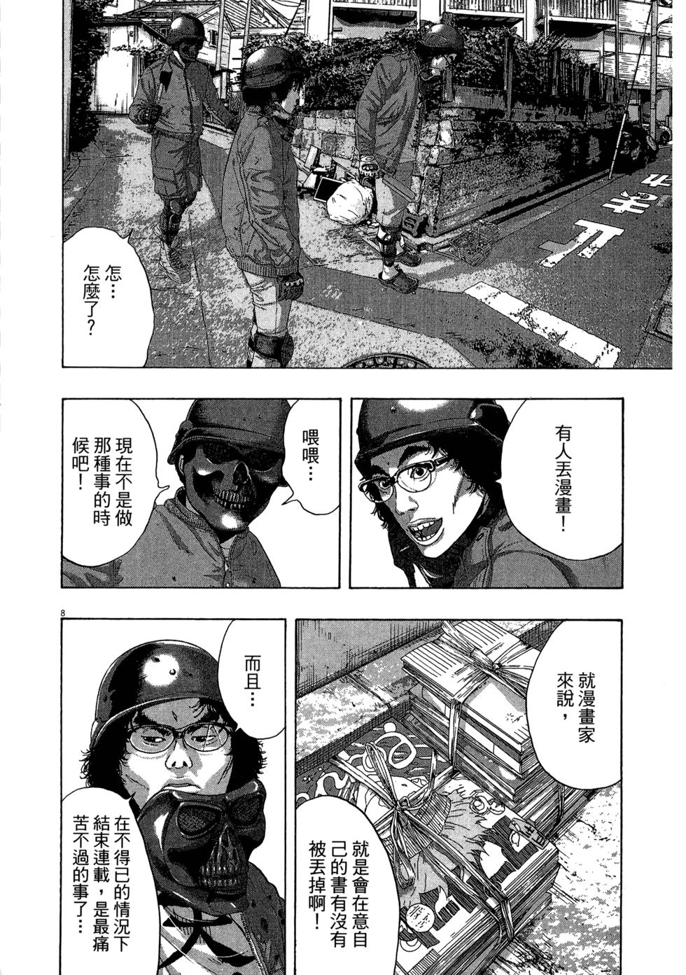 第191页