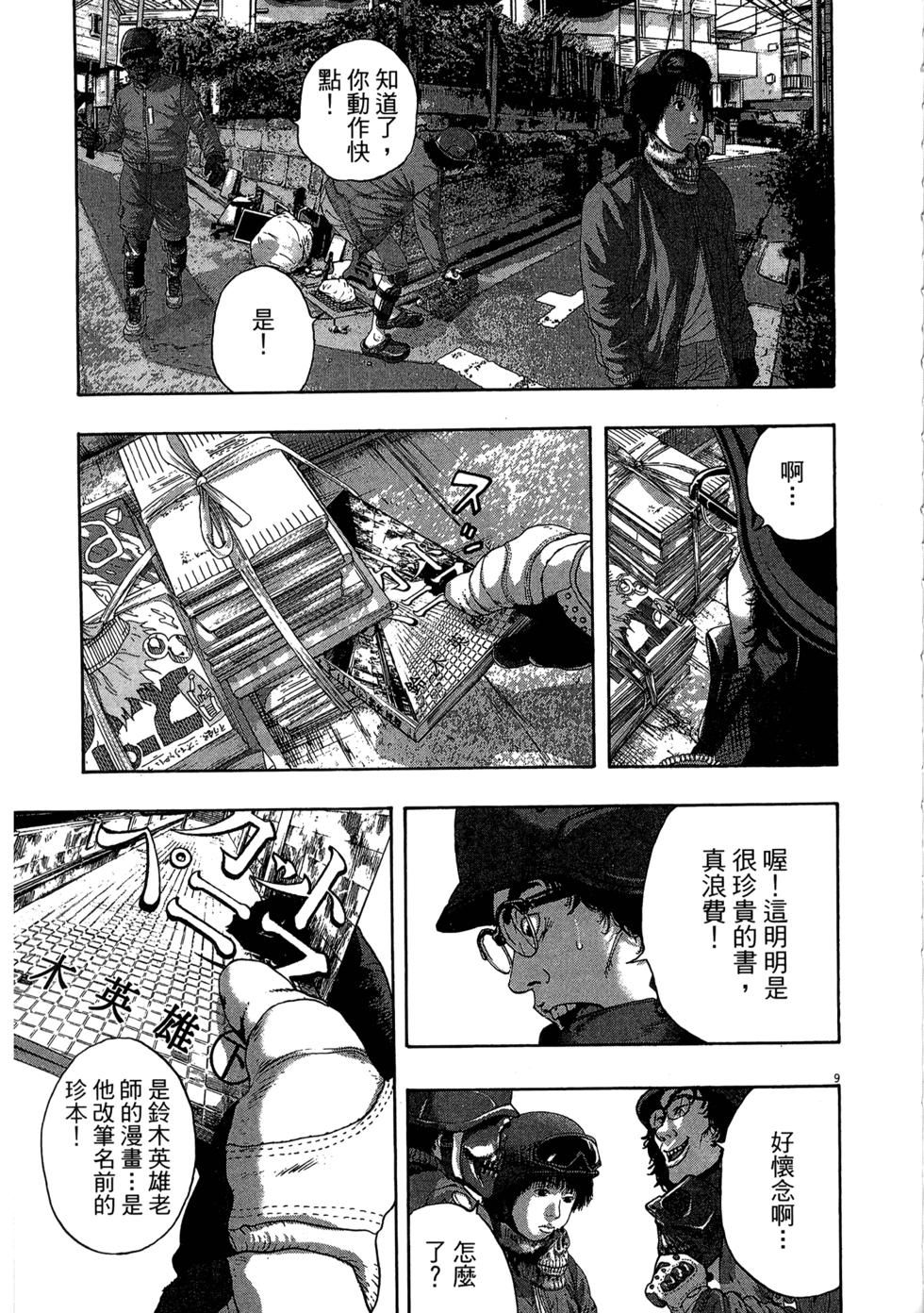 第192页