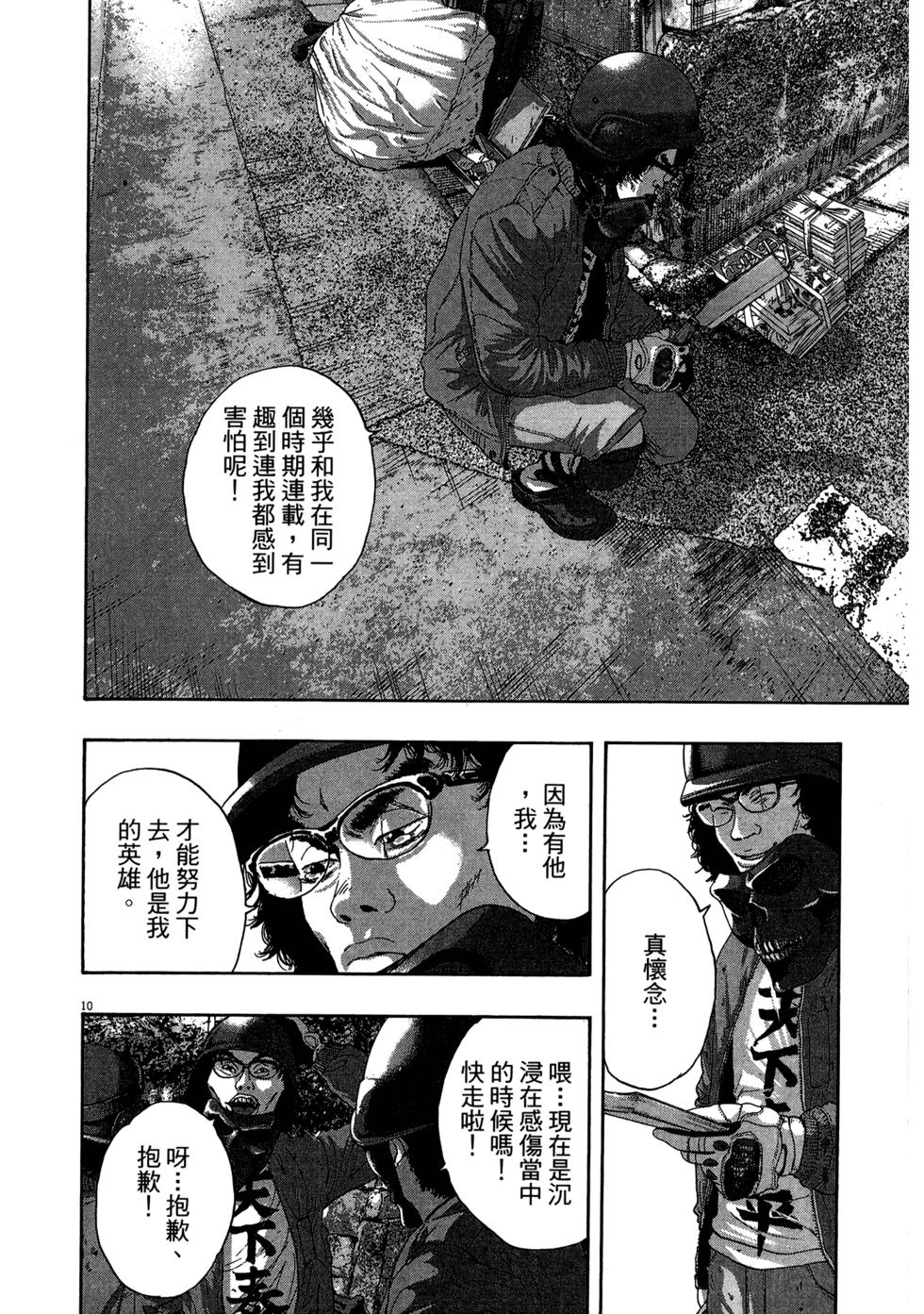 第193页