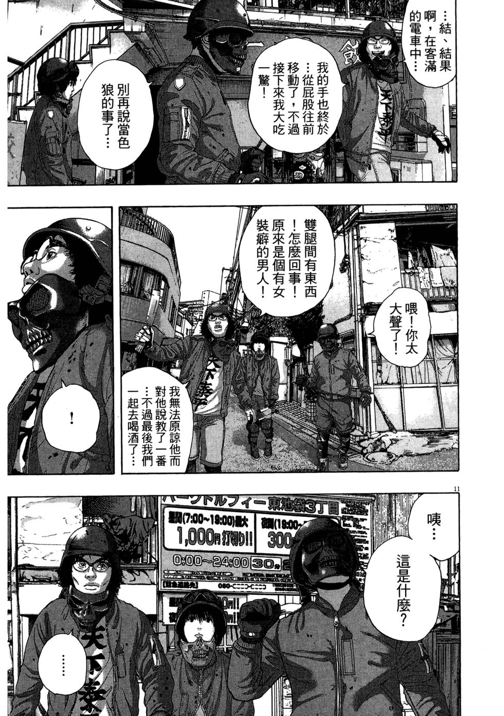 第194页