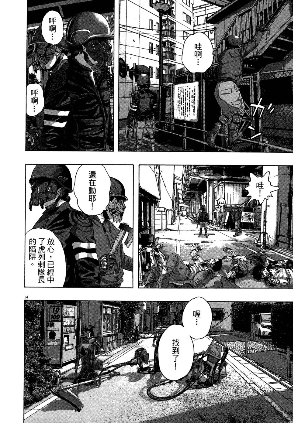 第196页