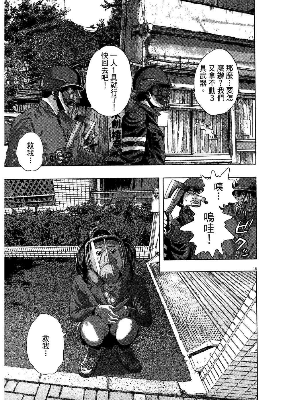 第197页