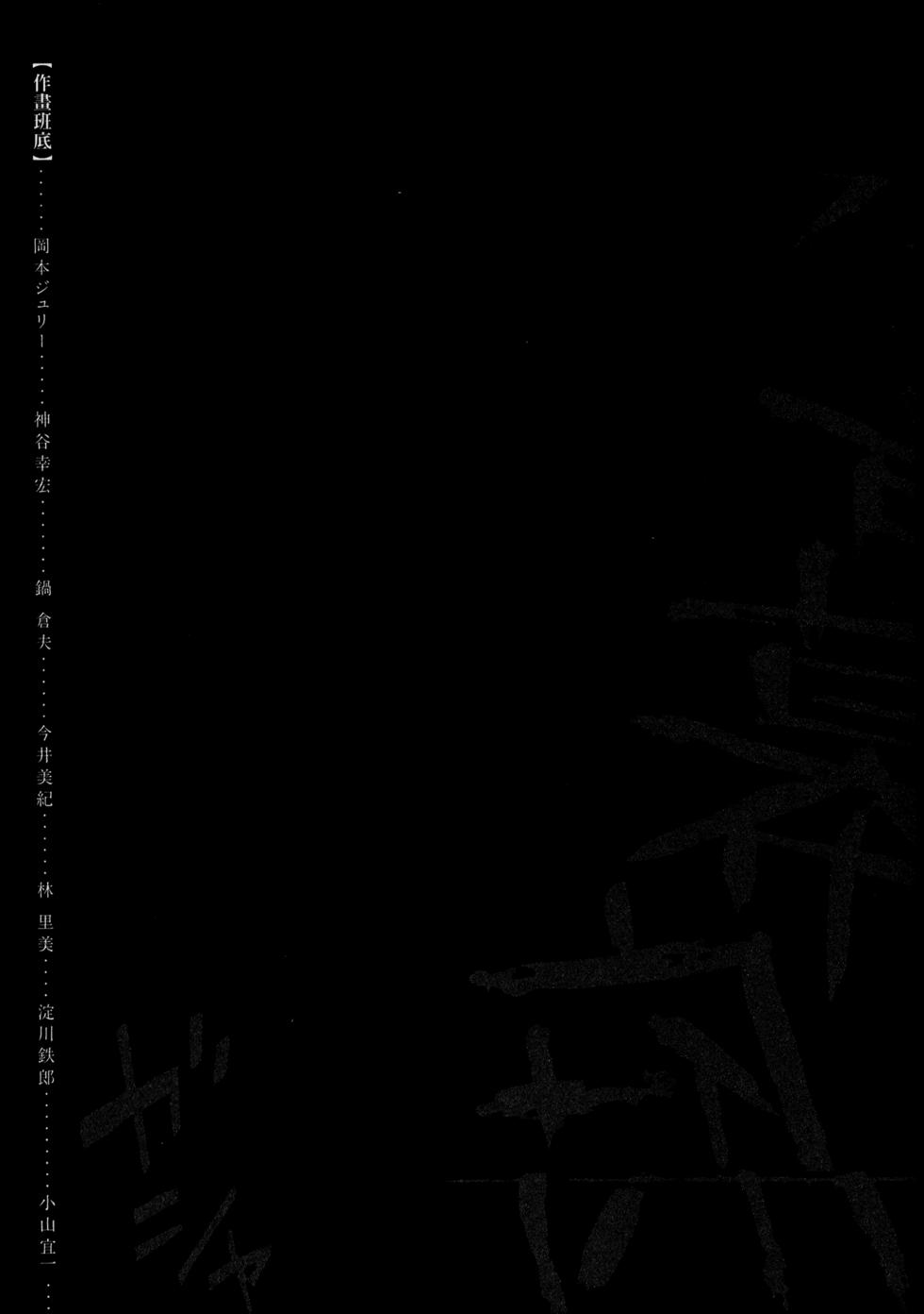 第201页