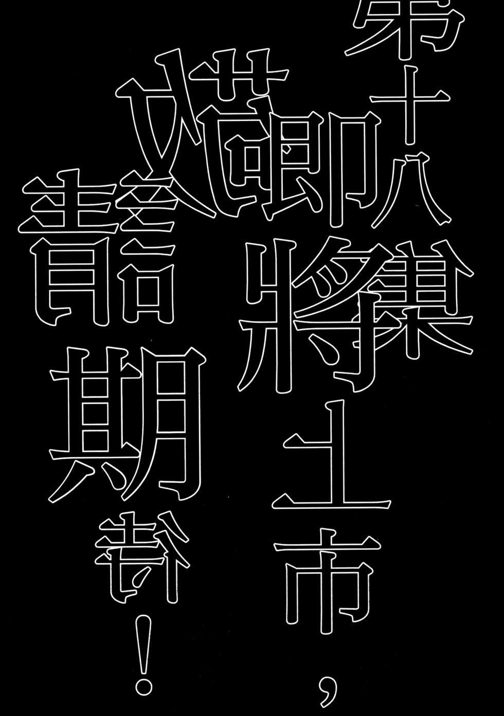 第203页