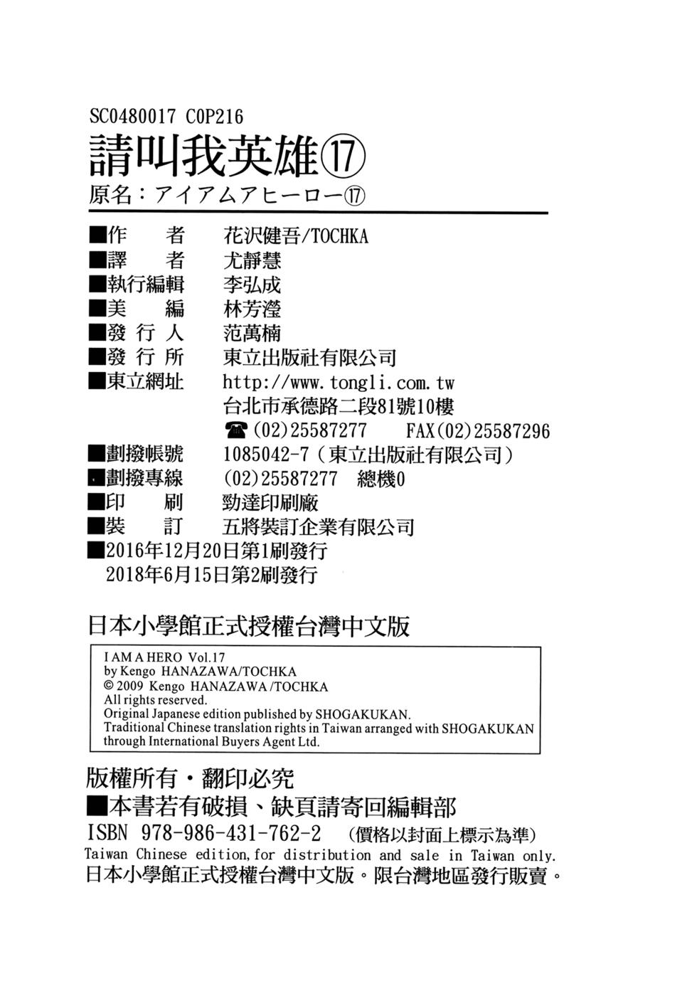 第204页