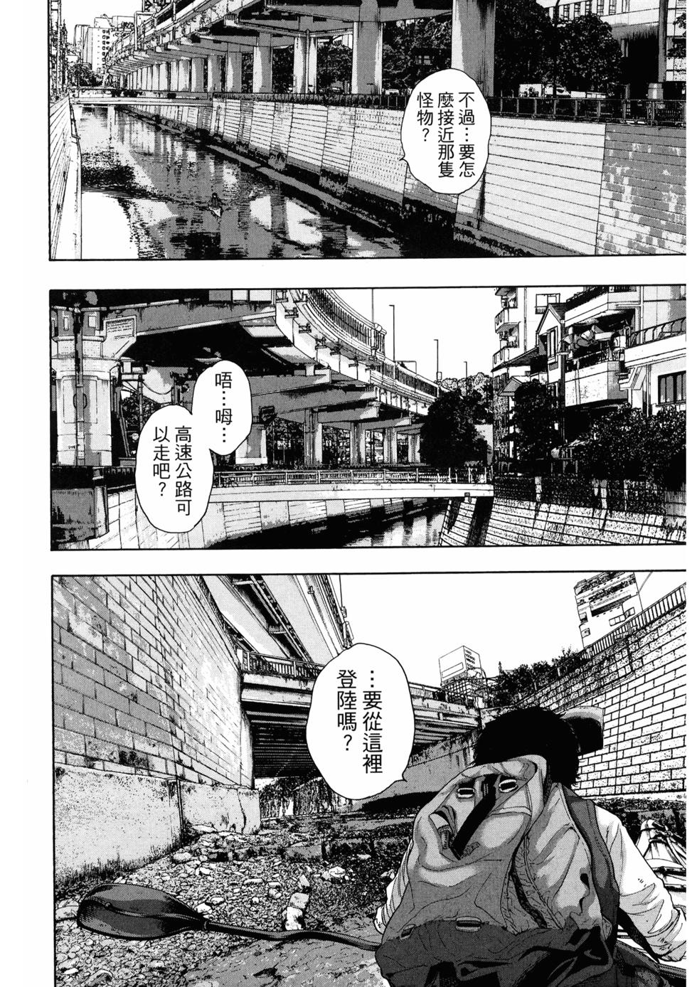 第49页
