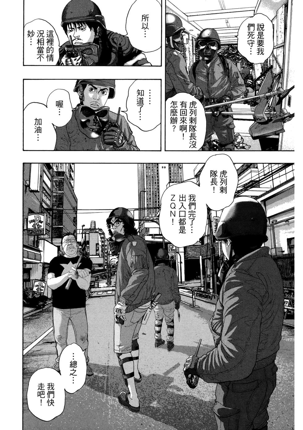 第64页