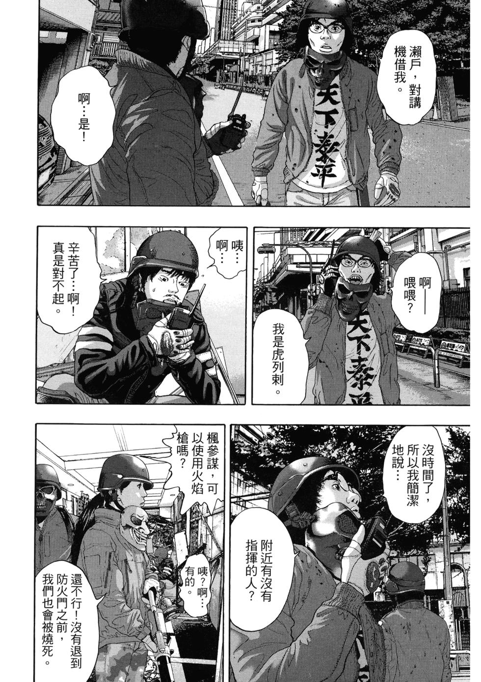 第68页