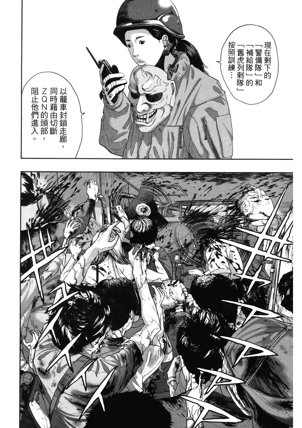 第70页