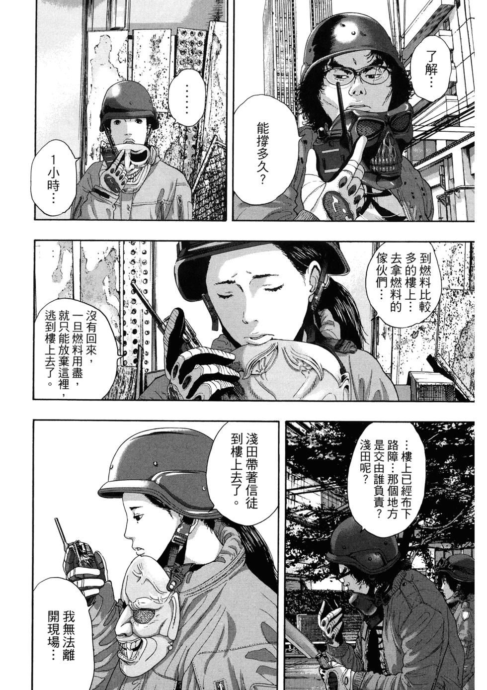 第72页