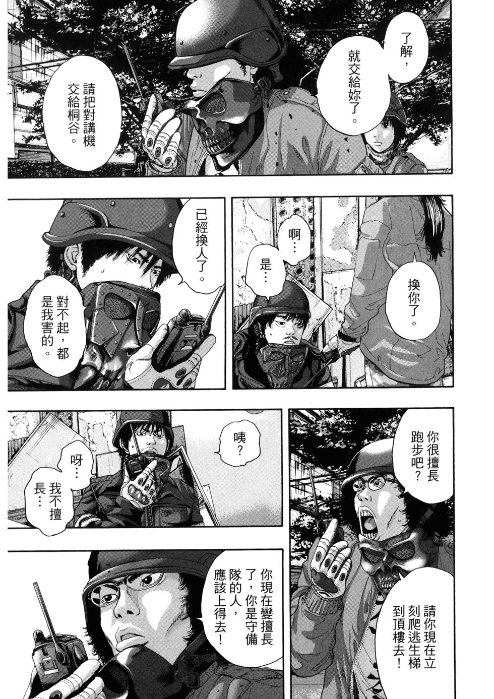 第73页