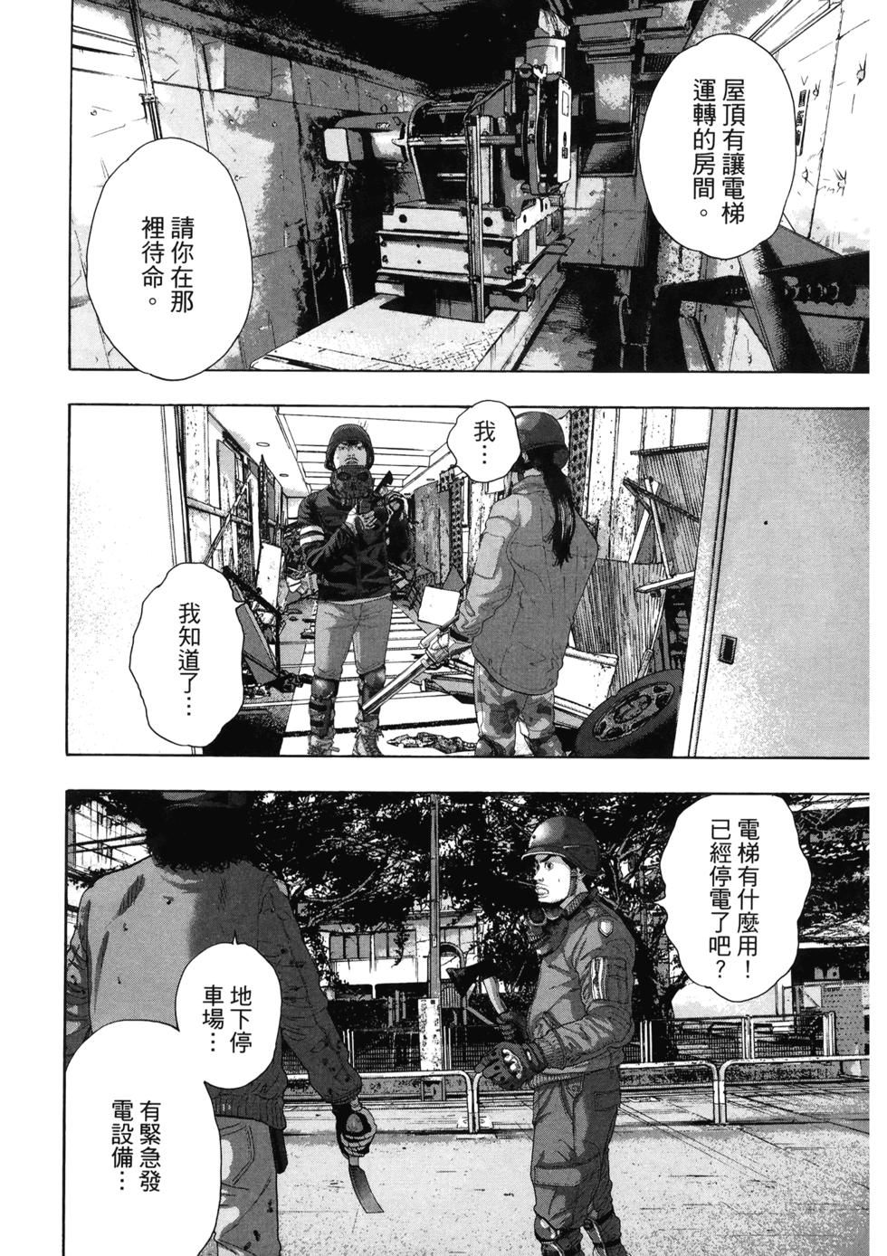 第74页