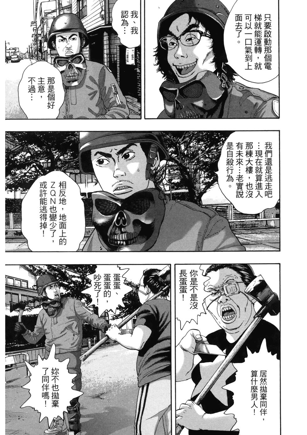 第75页