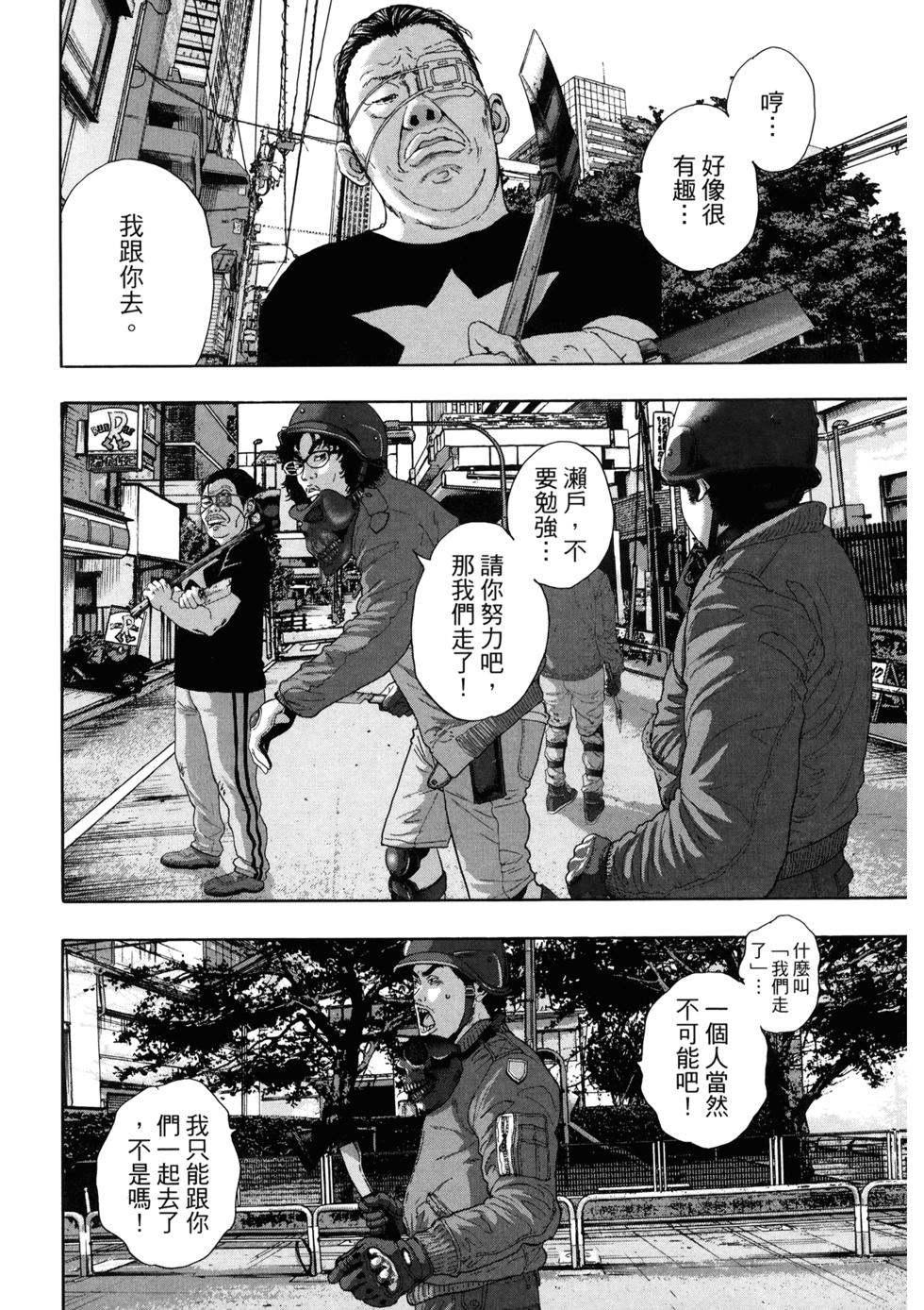 第78页