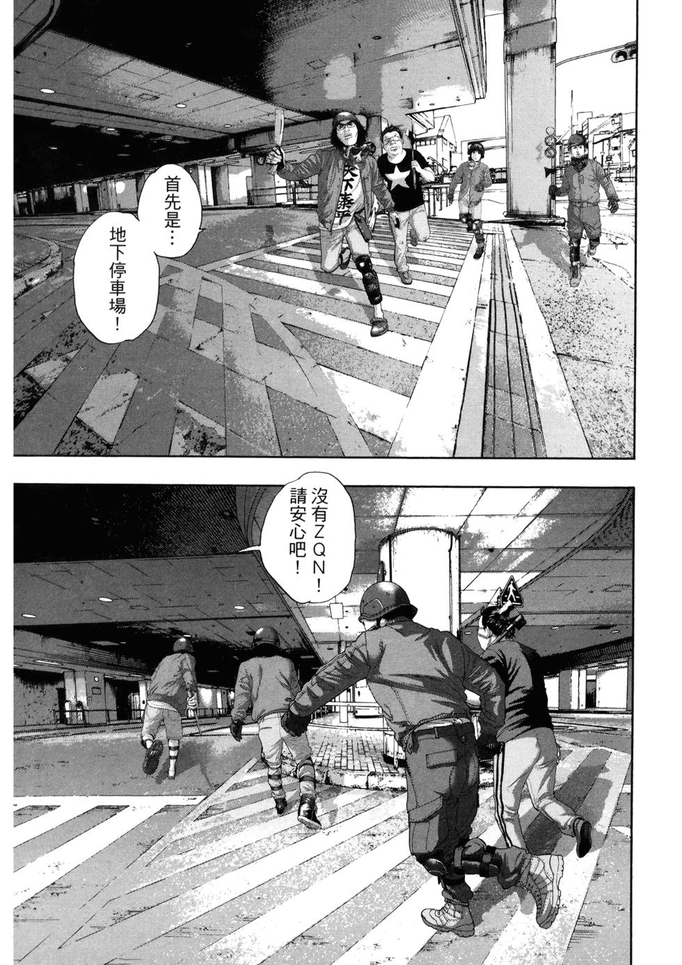 第79页