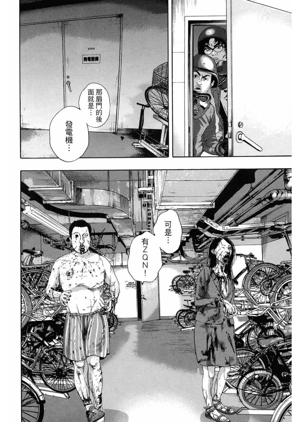 第80页
