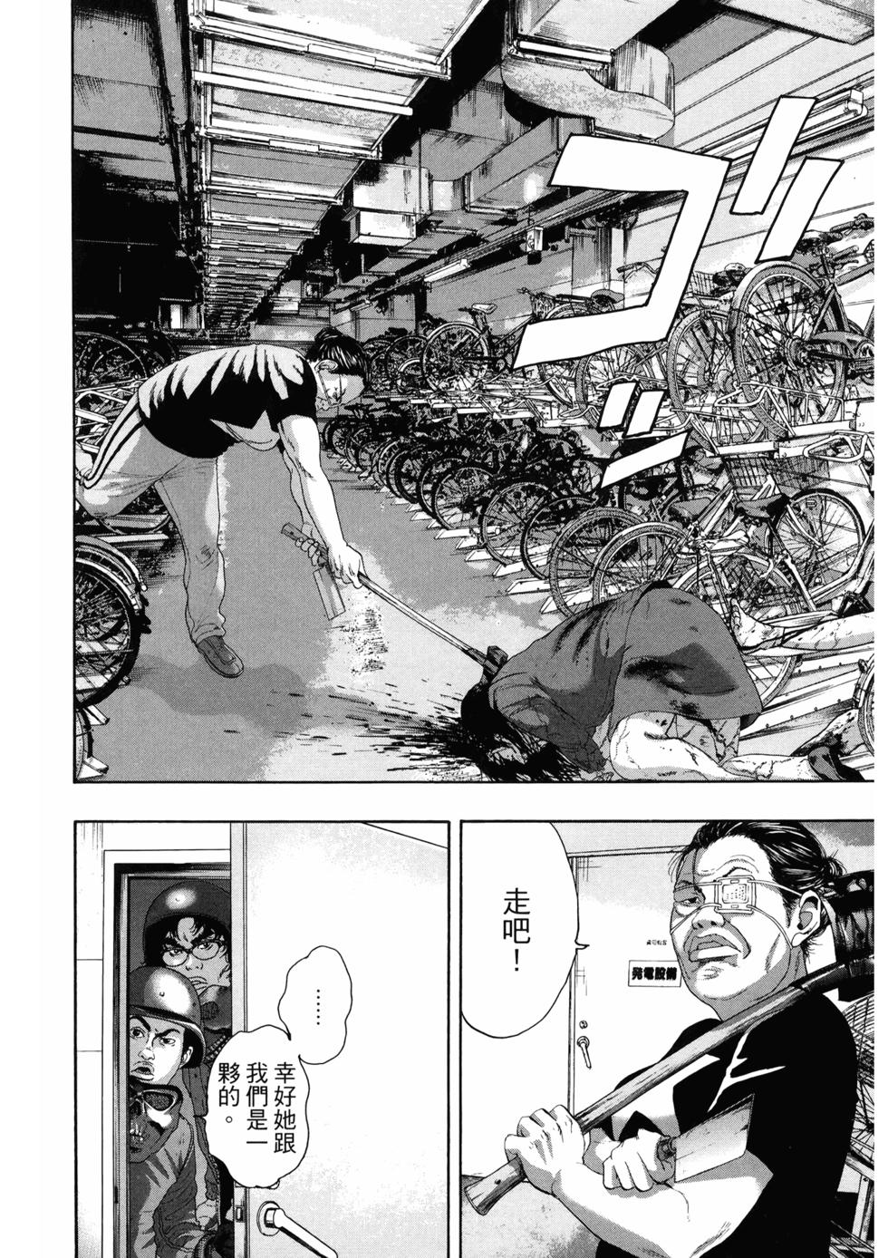 第82页