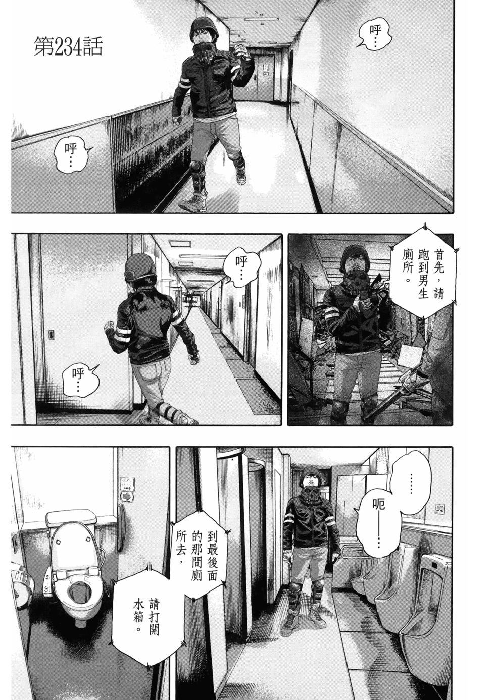 第83页