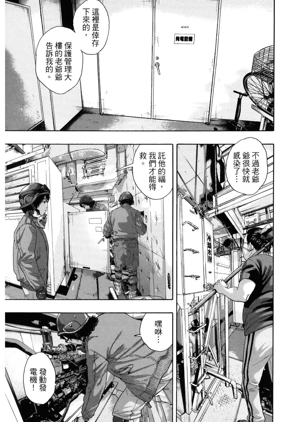 第85页
