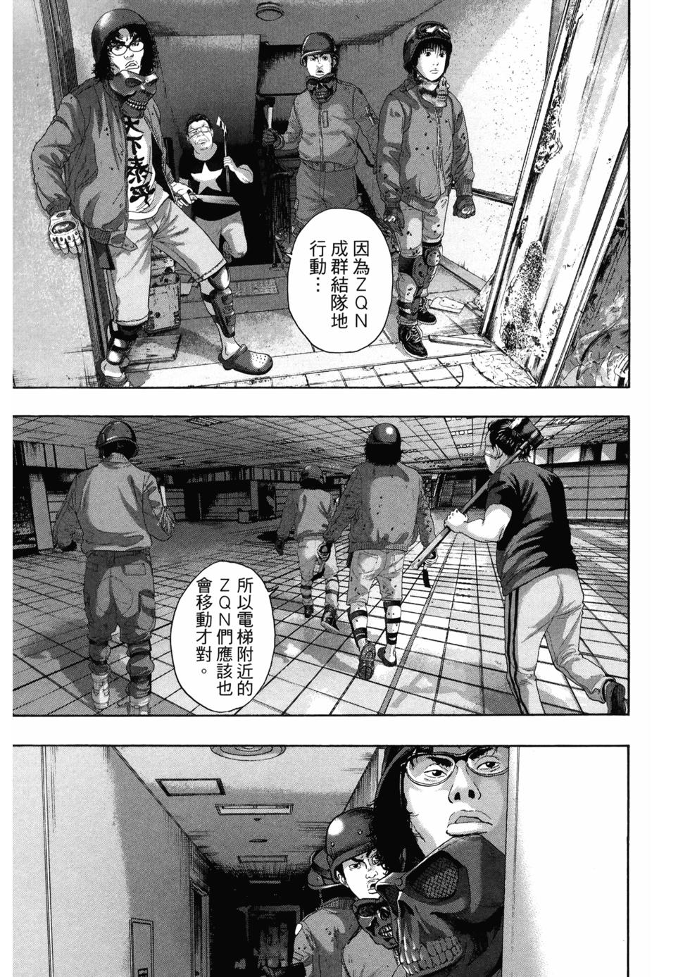 第87页