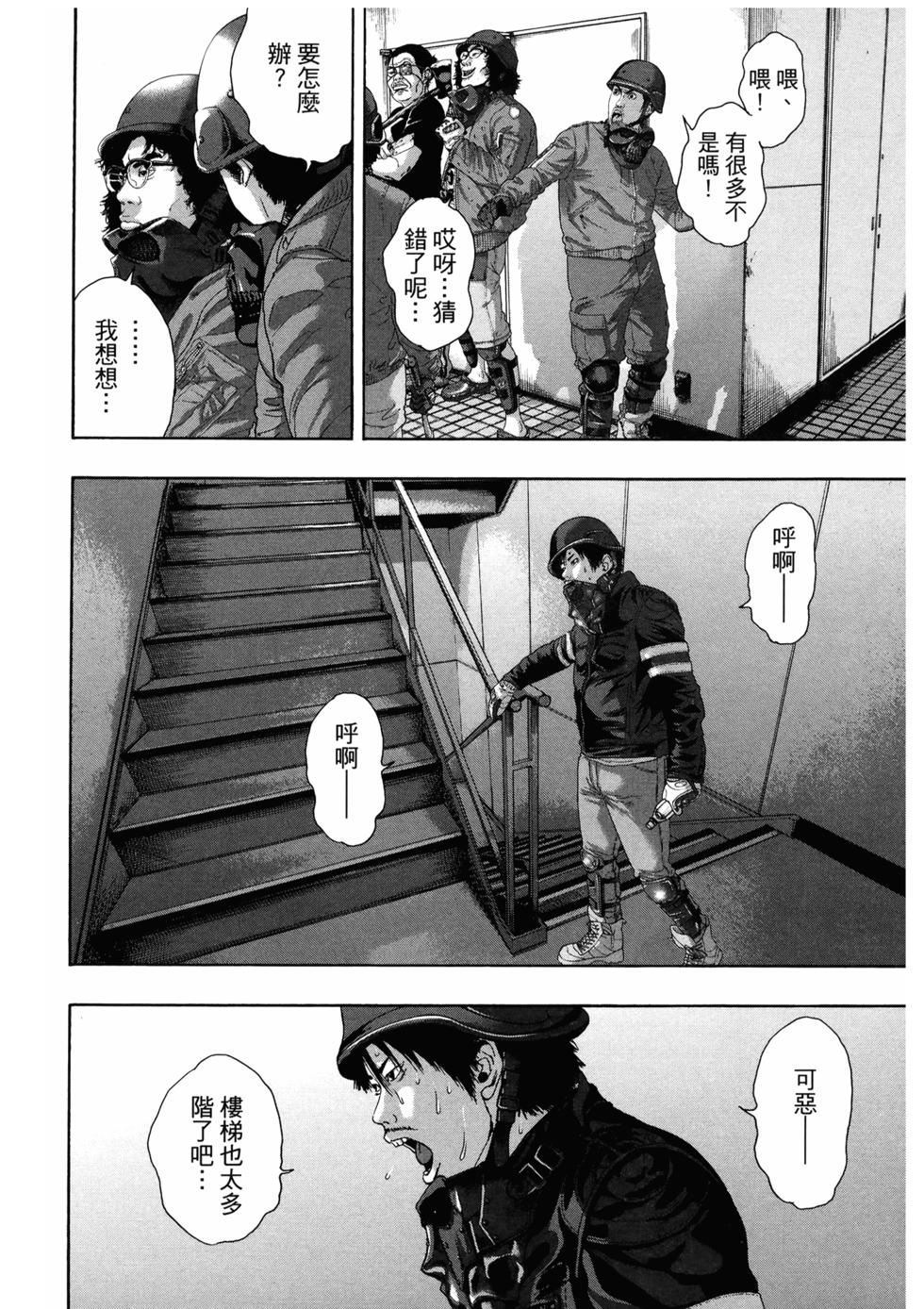 第89页