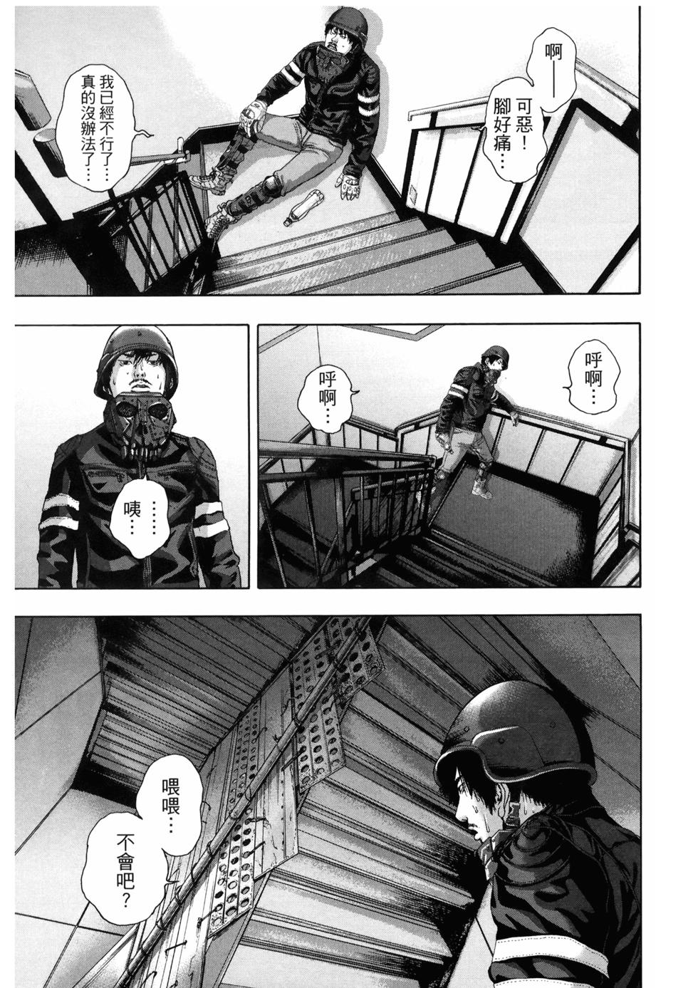 第90页