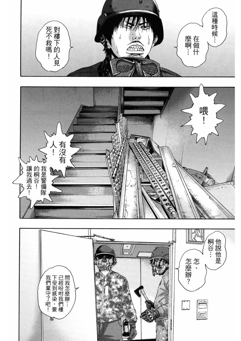 第91页