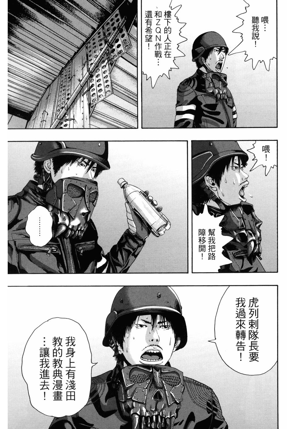 第92页