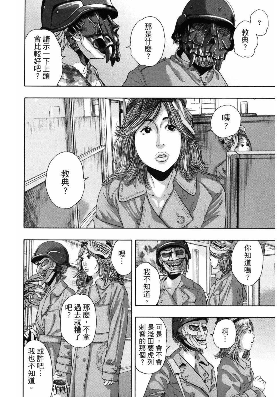 第93页
