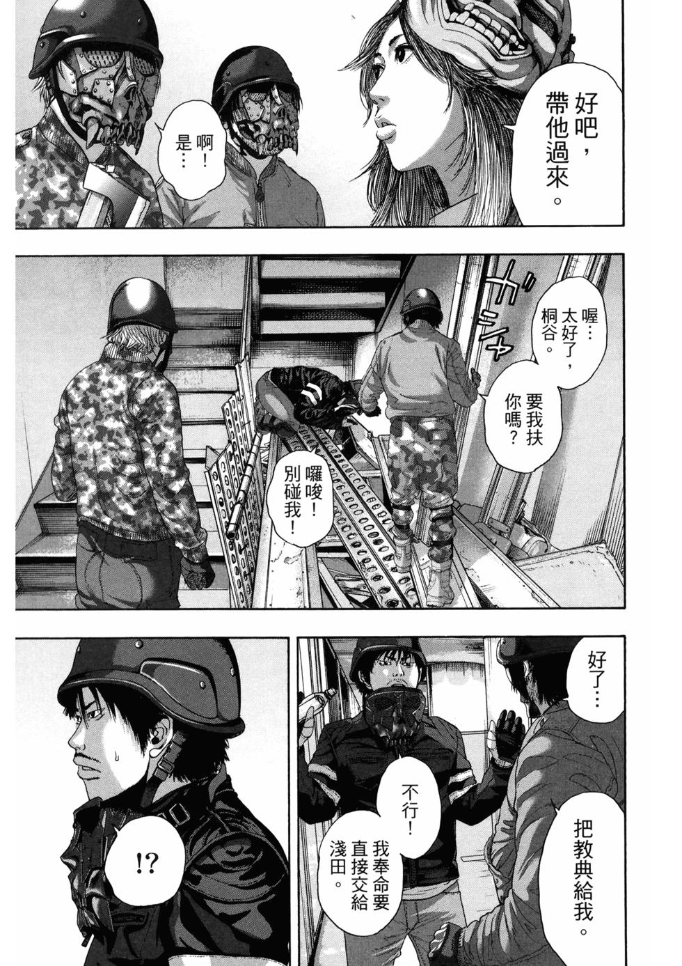 第94页