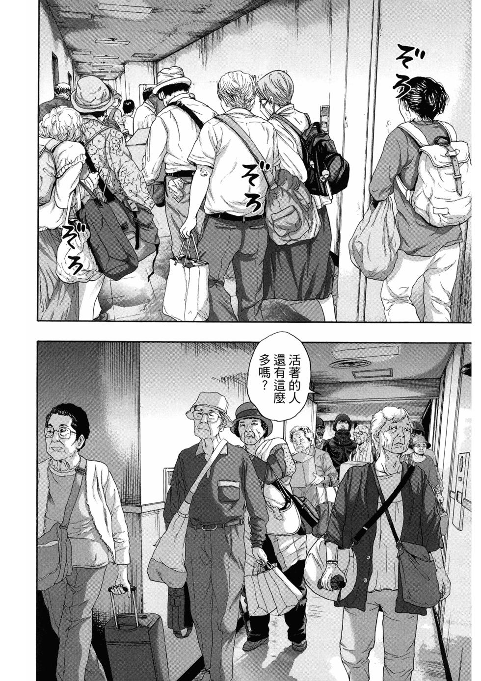 第95页
