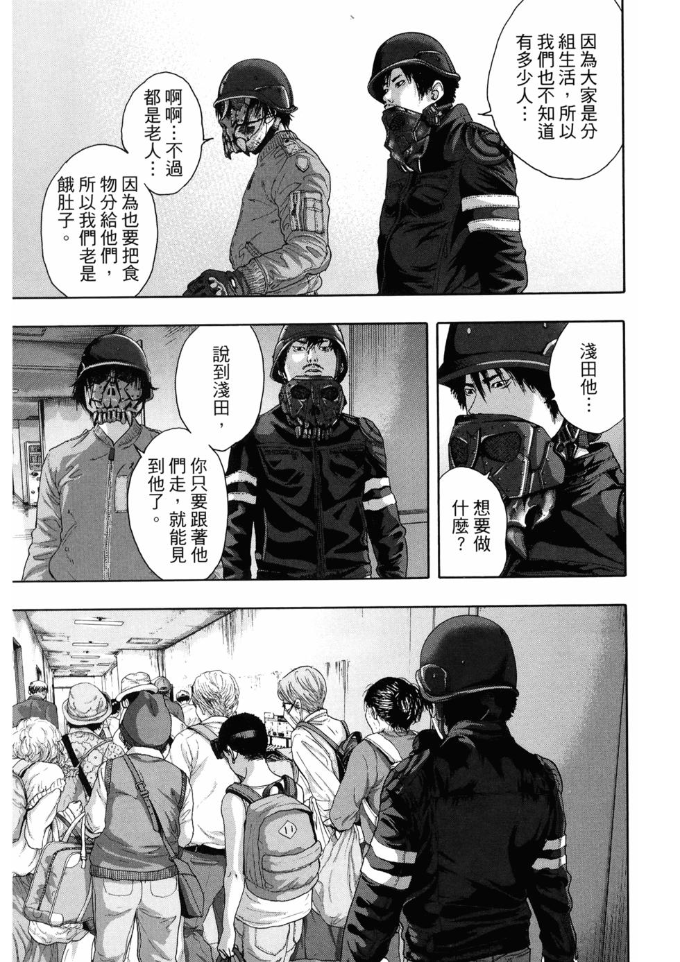 第96页