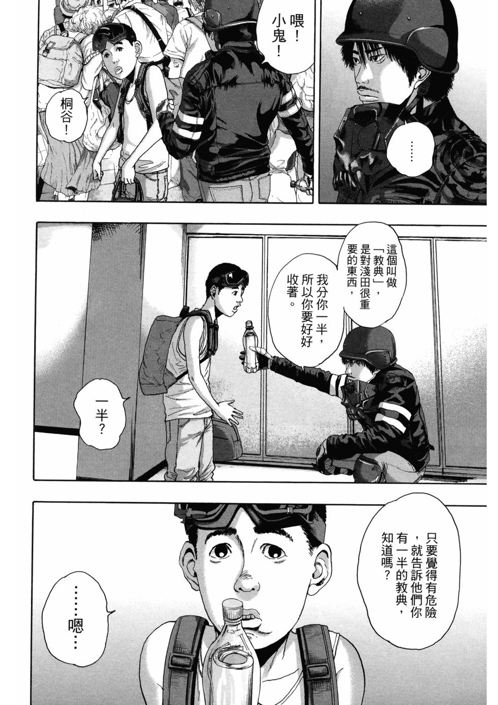 第97页