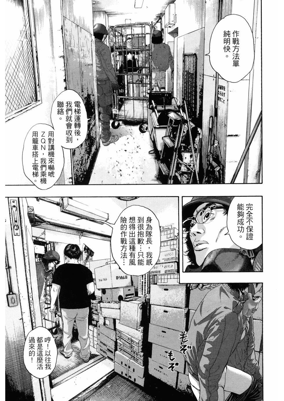 第100页