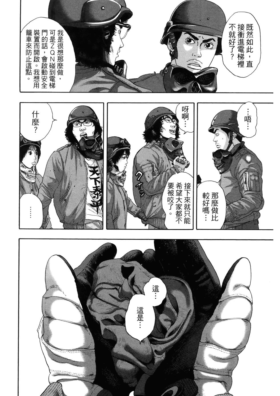 第101页