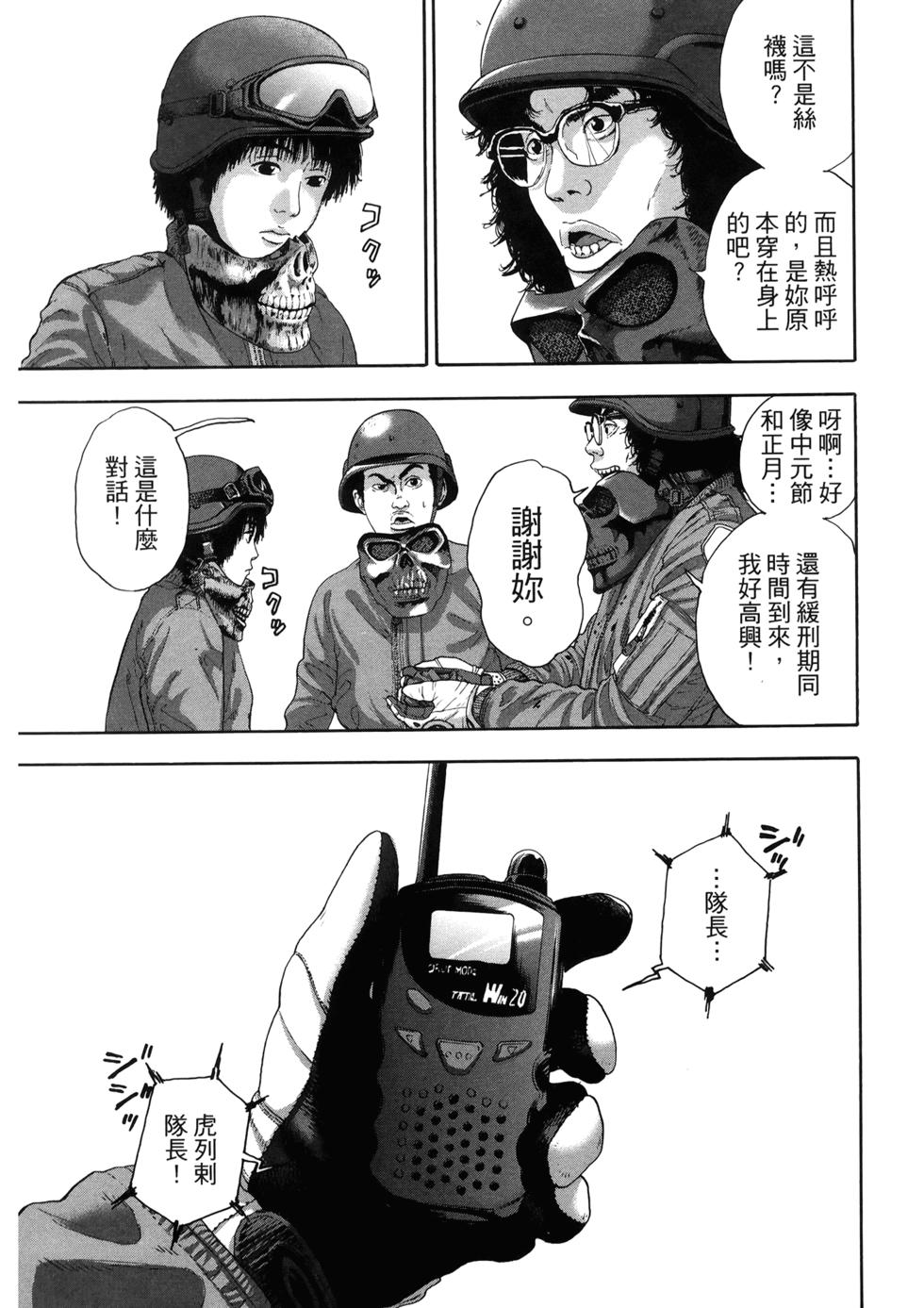 第102页