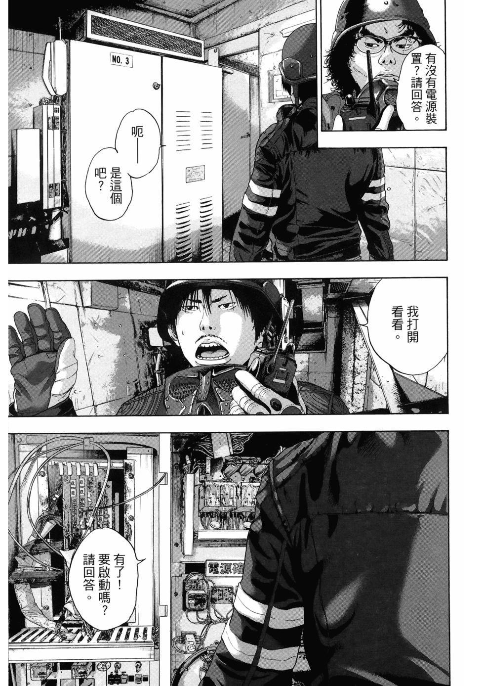 第104页