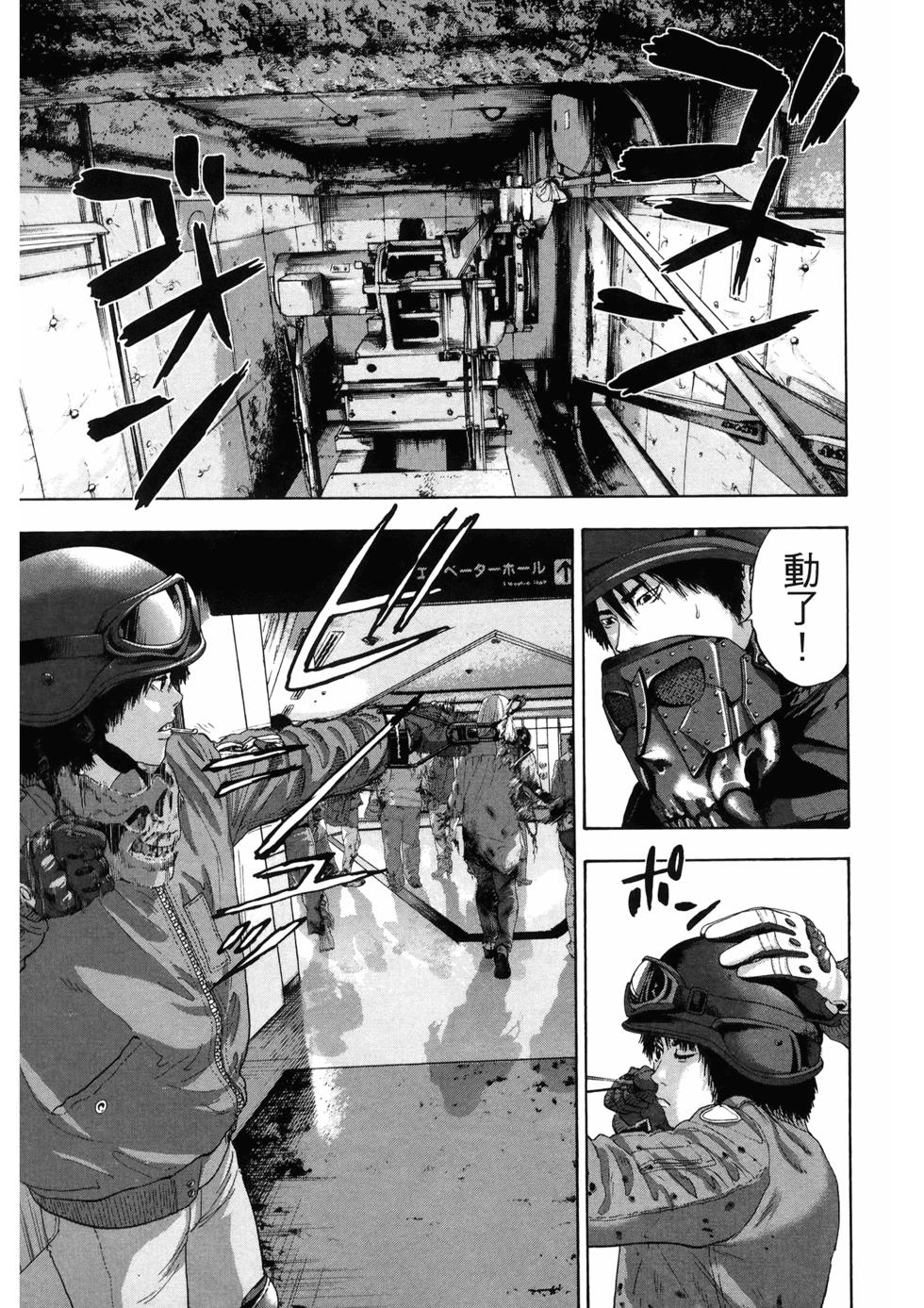 第106页