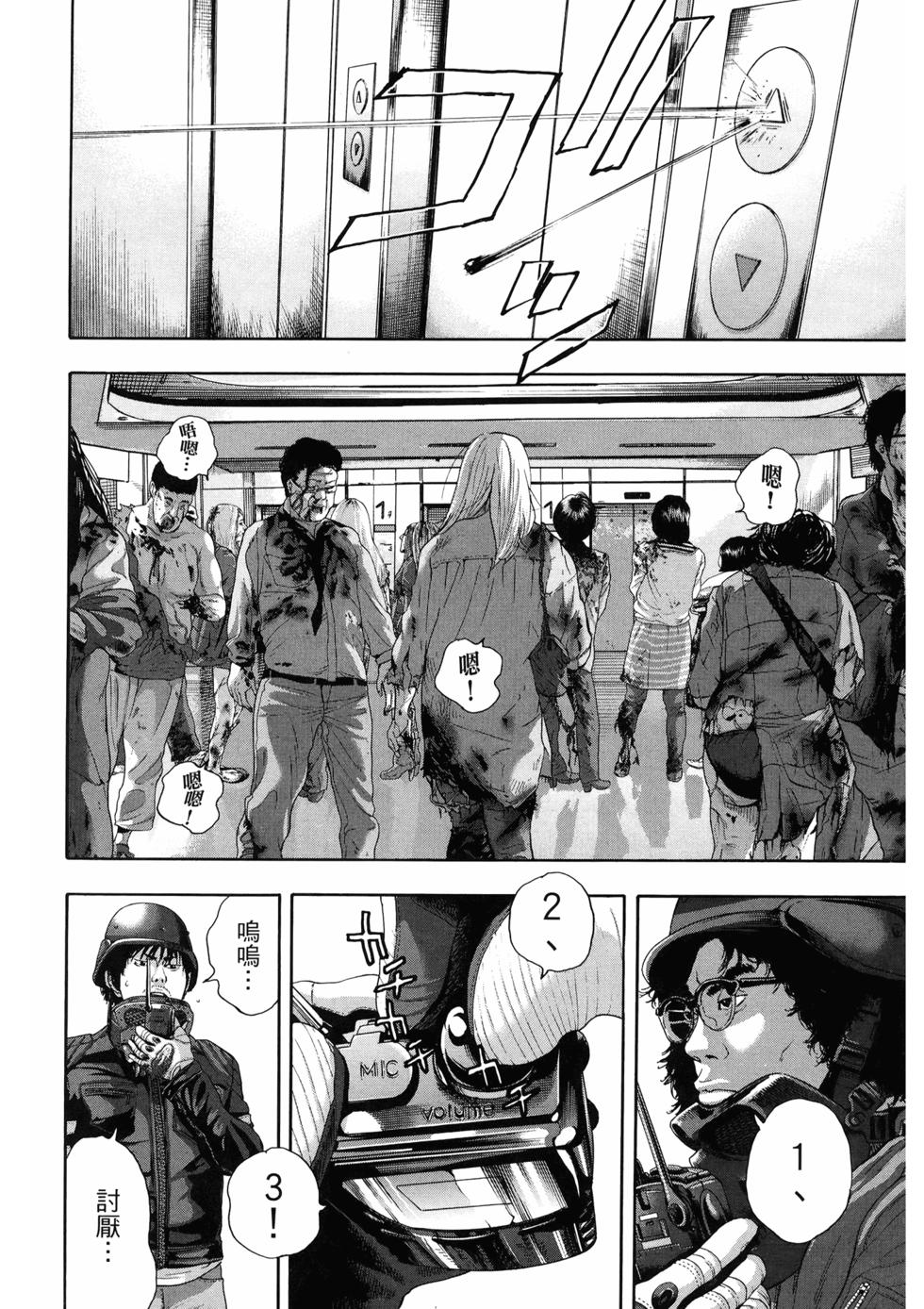 第107页