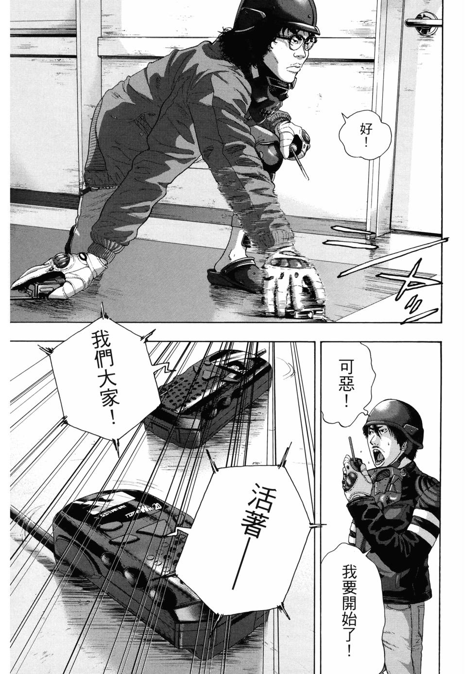 第108页